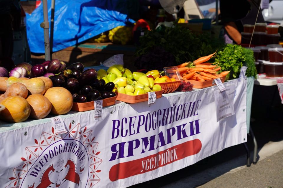 Дорогие жители и гости города!