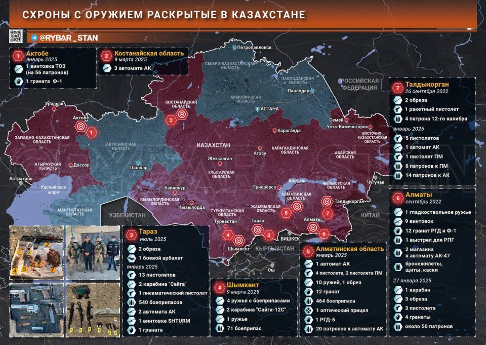 Эхо «Кровавого января». О чём говорят схроны с оружием в Казахстане