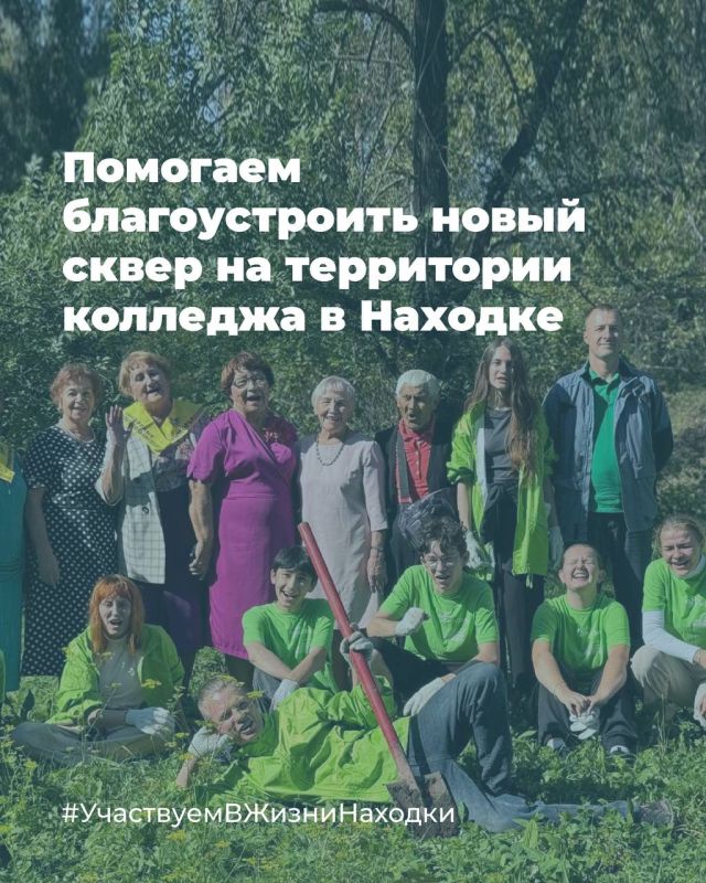 Новый сквер Победы в Находке!
