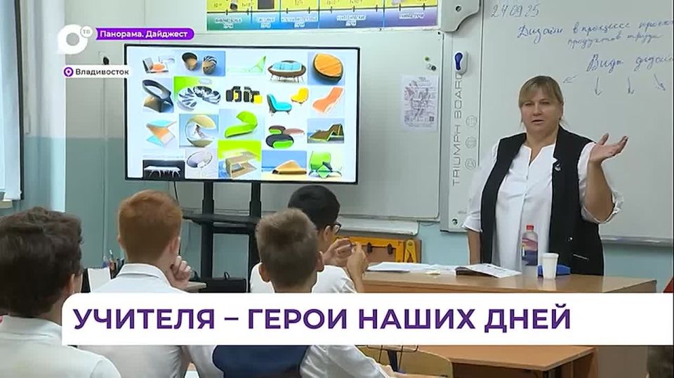 В этом году в школы Приморья пришли работать около 300 молодых специалистов
