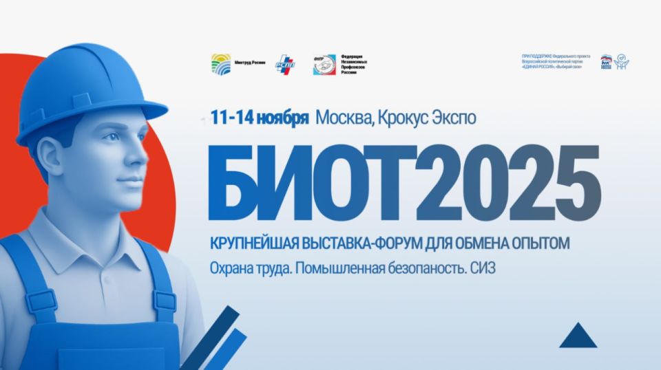    2025 !