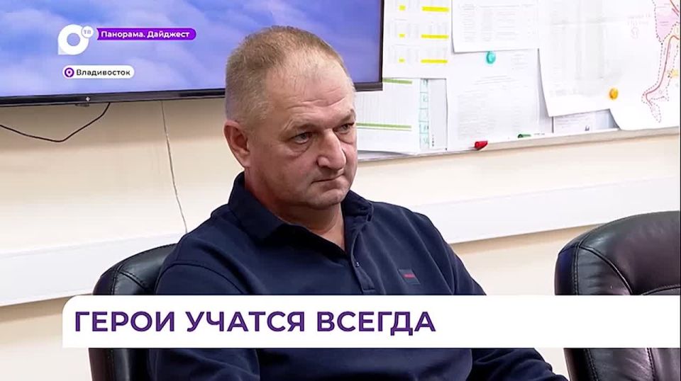 Первый этап работы с наставниками начался для участников программы «Герои Приморья»