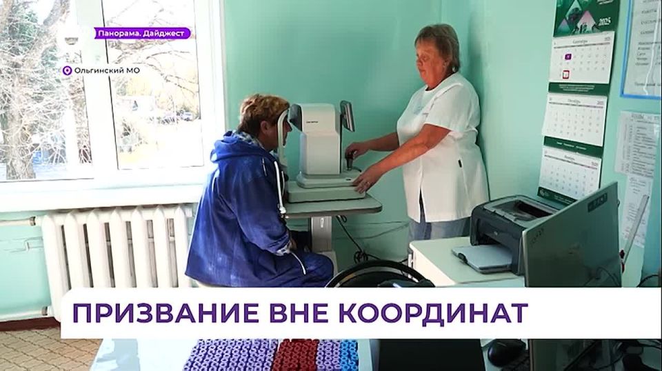 Почти 900 медработников приехали в Приморье по федеральным программам