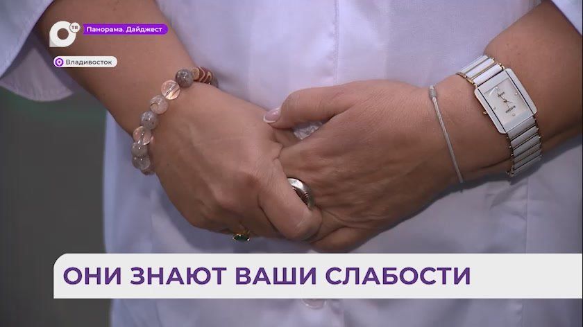 В Приморье с начала года от действий мошенников пострадали больше 4,5 тысяч человек