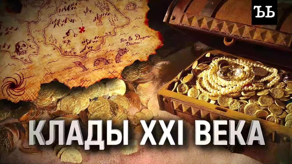 Сундук с монетами на $1 млн подняли со дна океана около Флориды
