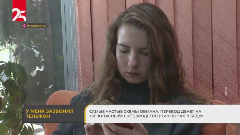 С телефонными мошенниками ежедневно сталкиваются тысячи россиян