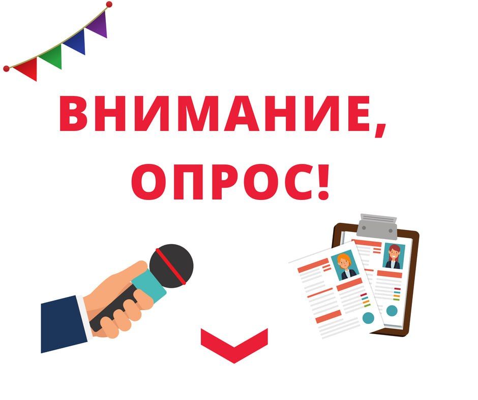 Министерство жилищно-коммунального хозяйства Приморского края проводит опрос для определения уровня удовлетворенности населения качеством жилищно-коммунальных услуг
