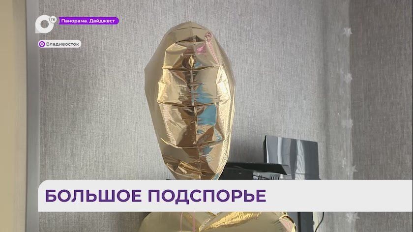В Приморье вырос размер пособия по беременности и родам для студенток