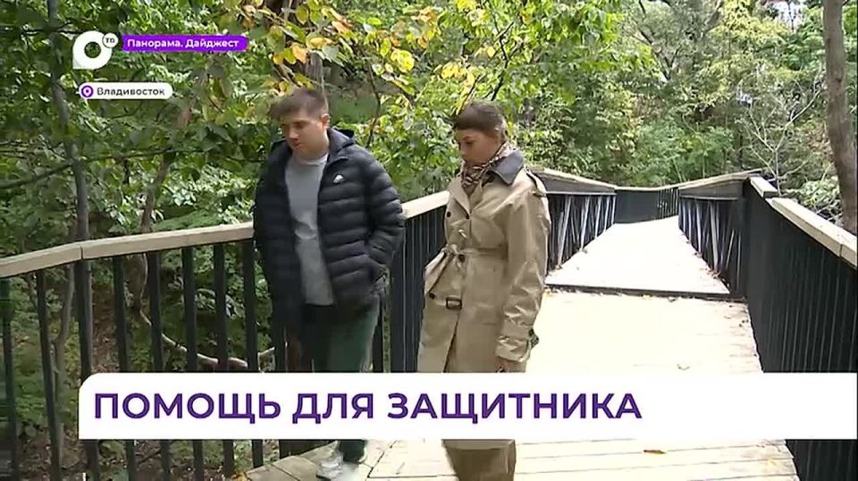 Ветеран СВО из Приморья получил протез через фонд «Защитники Отечества»