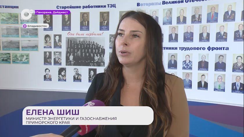 Приморские школьники побывали с экскурсией на Владивостокской ТЭЦ-2