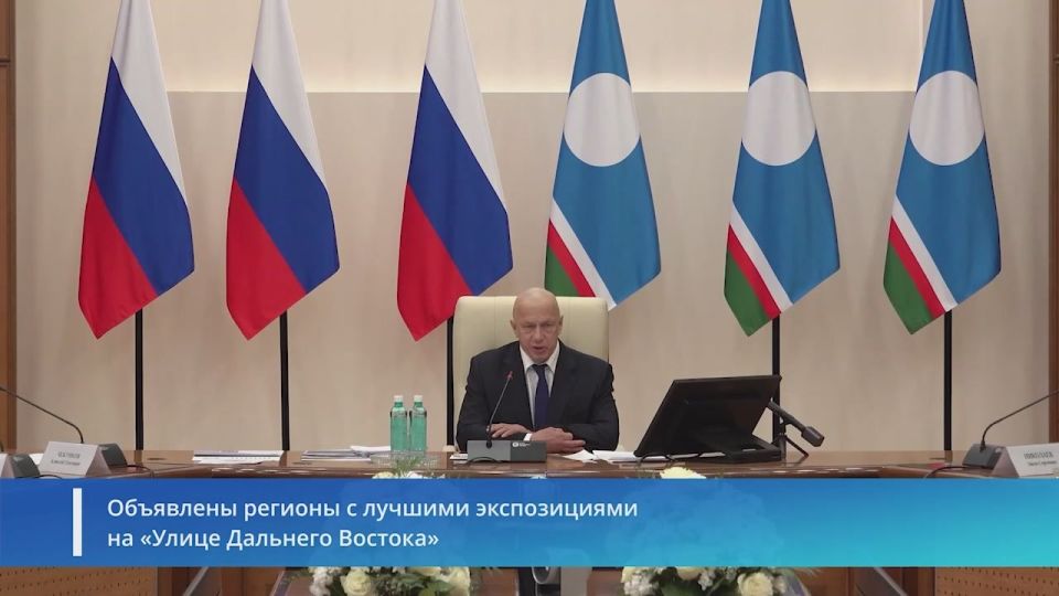 Объявлены регионы с лучшими экспозициями на «Улице Дальнего Востока»