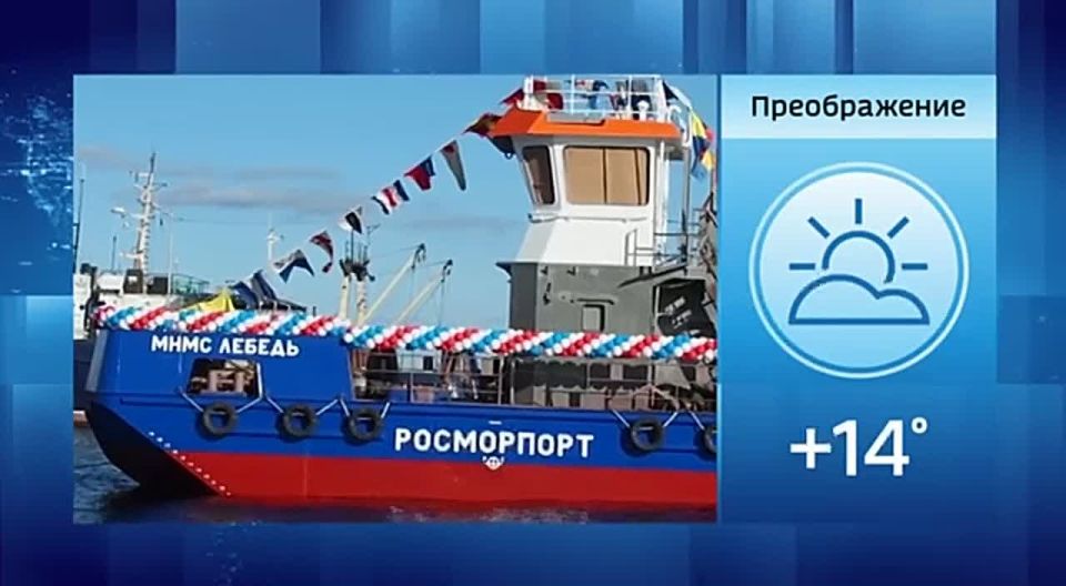 Новости Приморья коротко. Вести Приморье в МАХ