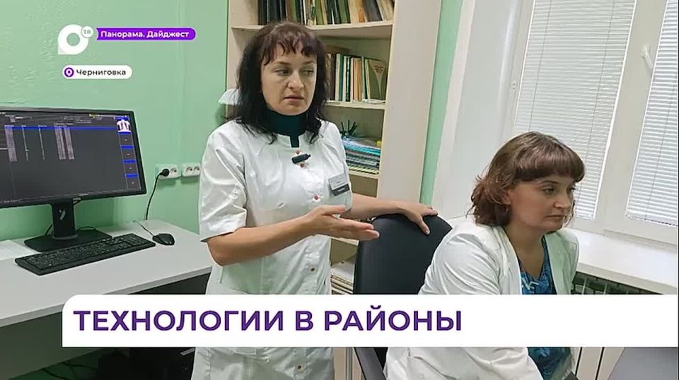 В Черниговскую больницу поступил новейший рентгеновский аппарат