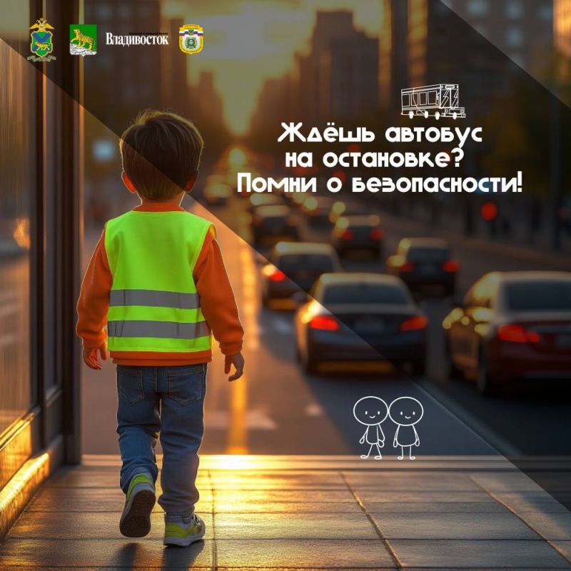 Остановки общественного транспорта – привычное для многих людей место