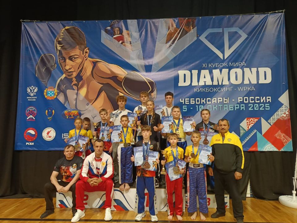 Спортсмены из Приморья вновь подтвердили высокий класс на международной арене, завоевав 18 медалей на XI Кубке мира по кикбоксингу WPKA, который прошёл в Чебоксарах с 5 по 10 октября