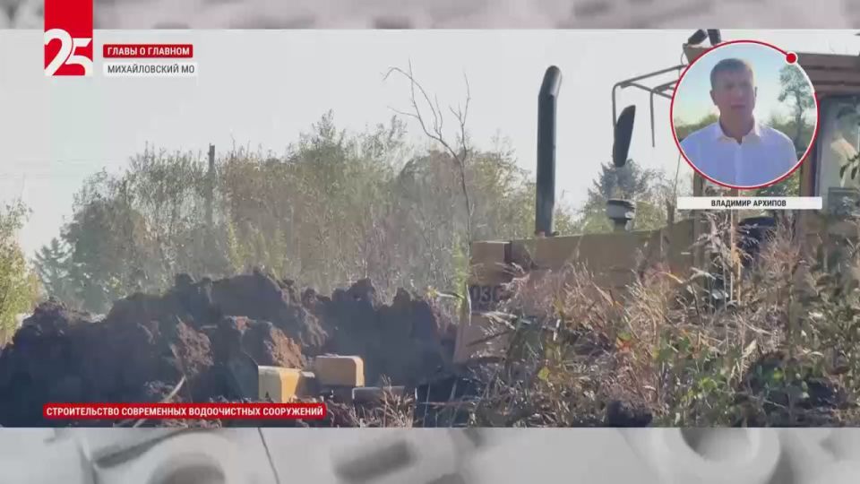 Главы говорят о главном на канале 25 РЕГИОН