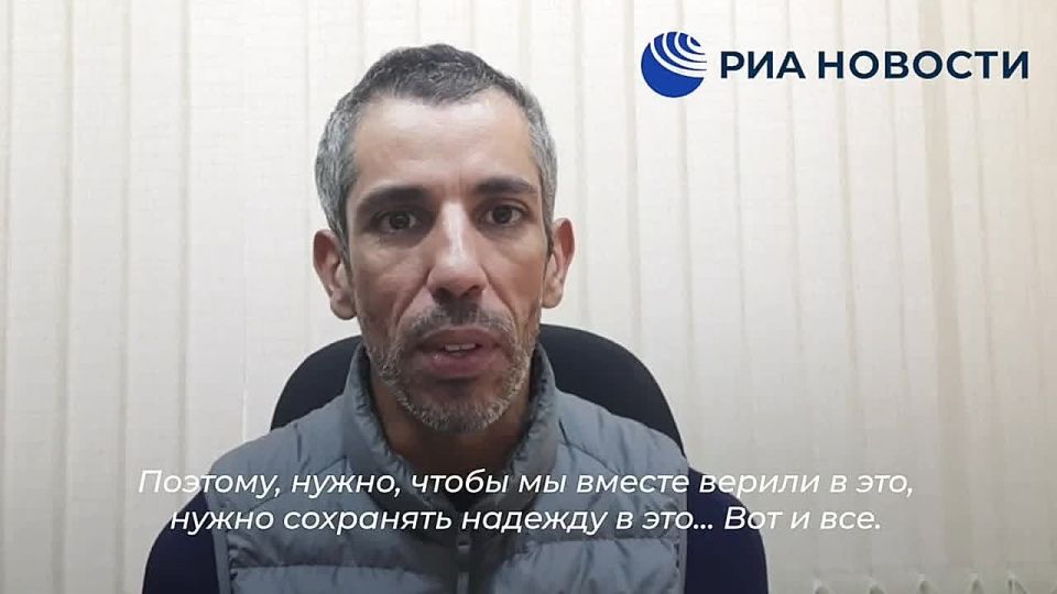 Велосипедист из Франции Софиан Сехили, арестованный в Приморье за незаконное пересечение границы, рассказал РИА Новости, что дома его ждёт подруга и "большая дружная семья", и записал на французском обращение к ним, выразив...