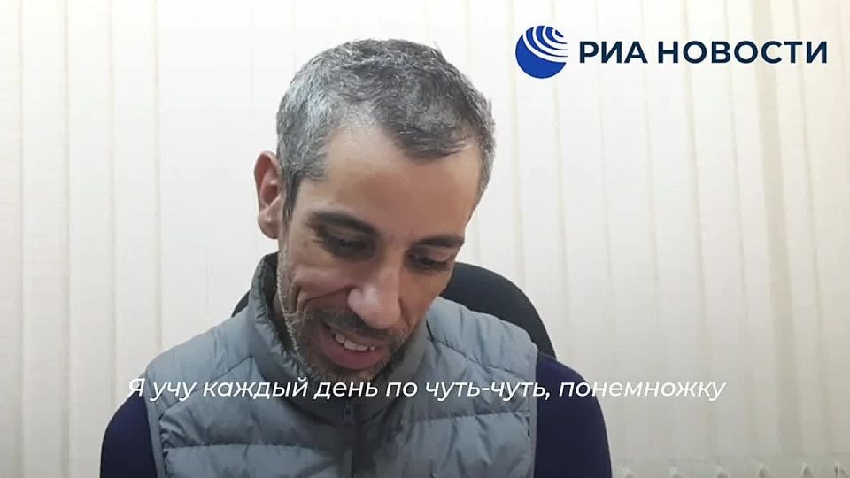 Арестованный в Приморье французский велосипедист Софиан Сехили рассказал РИА Новости, что ежедневно учит русские слова
