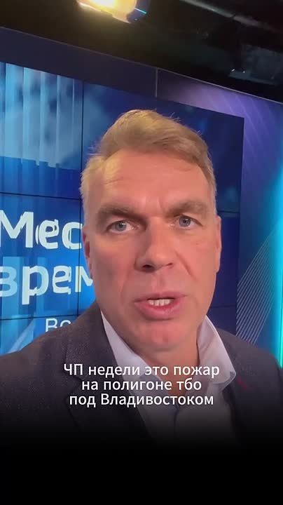 Традиционный анонс программы «МЕСТНОЕ ВРЕМЯ. ВОСКРЕСЕНЬЕ»