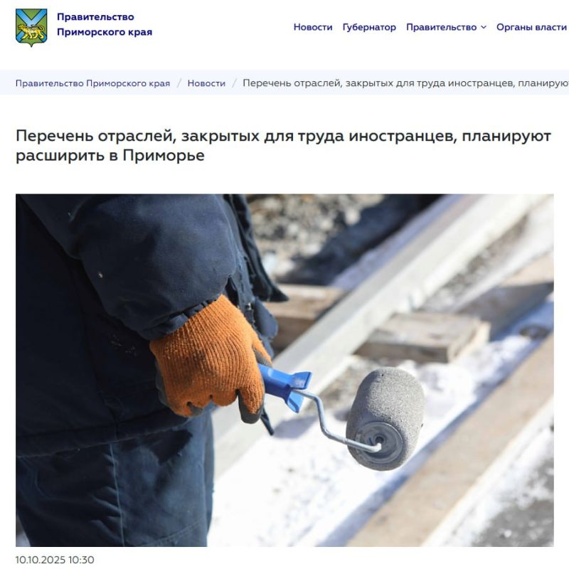 Приморье ужесточает правила: мигрантам перекроют доступ к 89 видам работ
