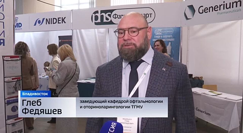 В ТГМУ открылась третья Дальневосточная офтальмологическая конференция «Тихоокеанский рубеж»