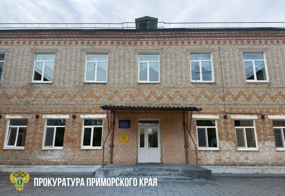 В школе Большого Камня произошёл конфликт между учащимися
