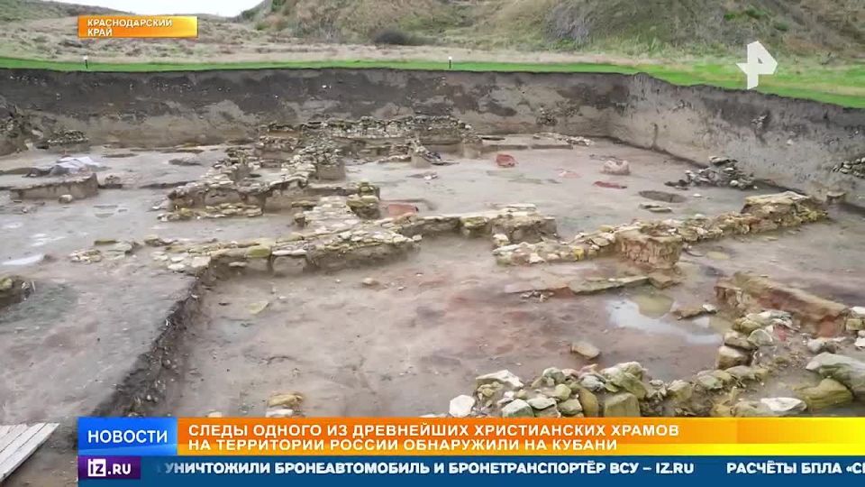 Следы одного из древнейших христианских храмов обнаружили на Кубани