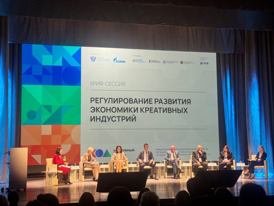 Завершился Форум креативных индустрий в Санкт-Петербурге!