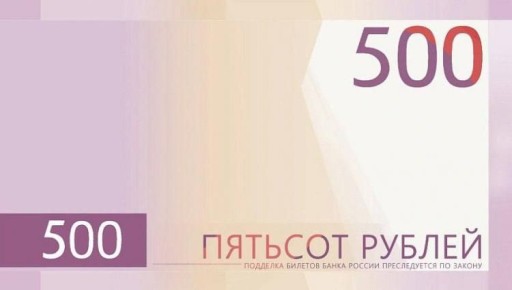         500- 