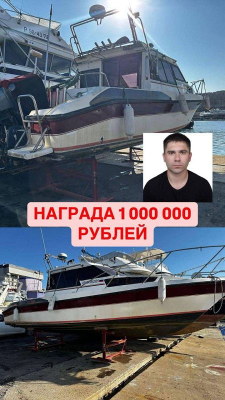 Во Владивостоке разыскивают мужчину, пропавшего в море: за информацию предлагают 1 млн рублей