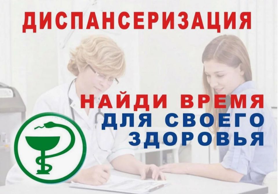 С 13 октября начинается работа мобильной медицинской бригады в сёлах Уссурийского городского округа