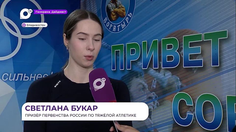 Приморская тяжелоатлетка завоевала три медали на первенстве России