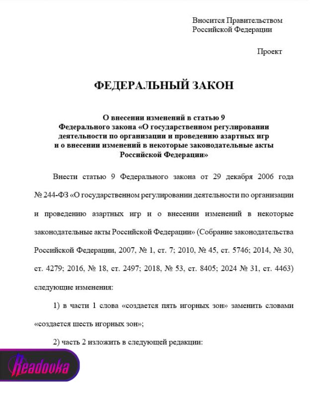 Новую игорную зону предлагают открыть на Алтае для увеличения турпотока