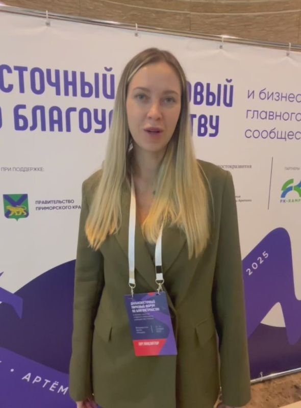 Комментарий заместителя министра ЖКХ Приморского края Любови Кокоревой