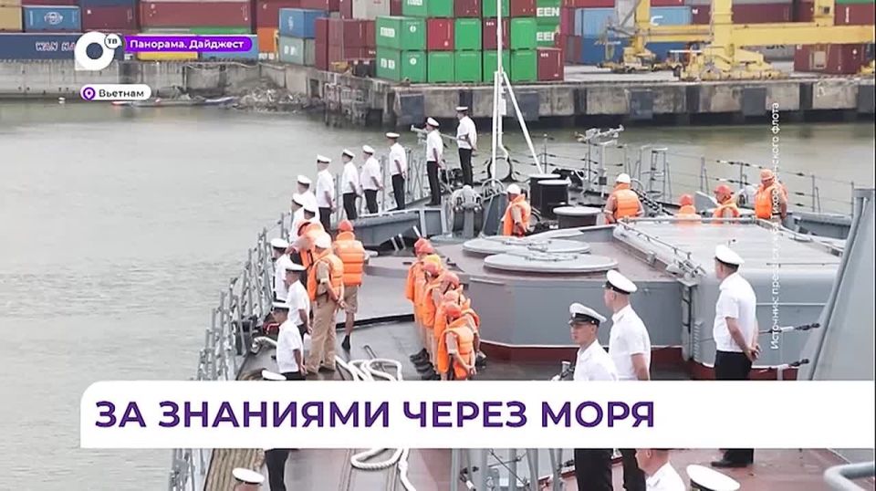 Отряд кораблей Тихоокеанского флота прибыл в порт Дананг