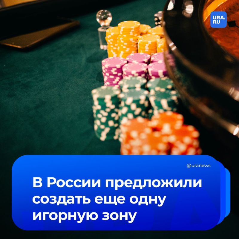 Игорную зону в Республике Алтай предложил создать Минфин, следует из соответствующего законопроекта