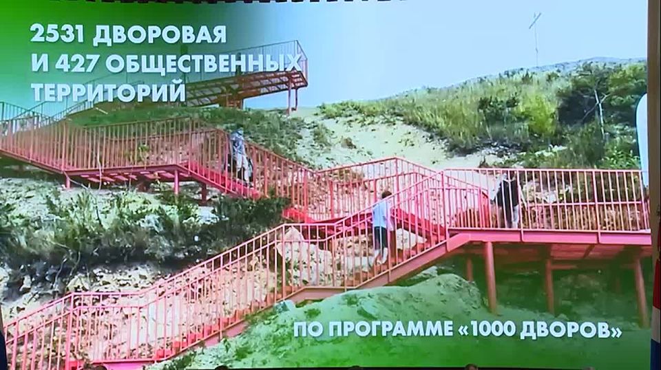 Во Владивостоке стартовал первый Дальневосточный парковый форум