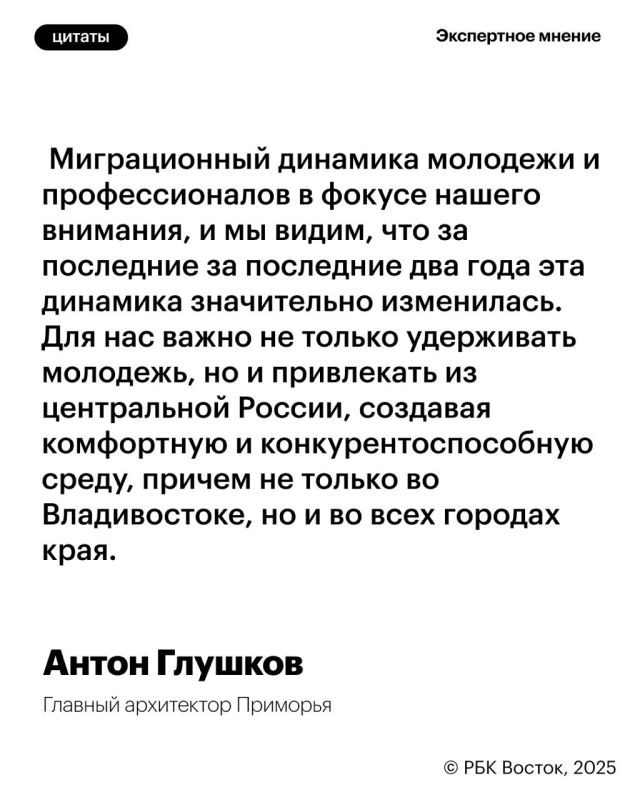 Задача главного архитектора региона — не проектировать самому, а создавать условия для развития и сотрудничества профессионального сообщества, уверен министр архитектуры и градостроительной политики Приморского края Антон...