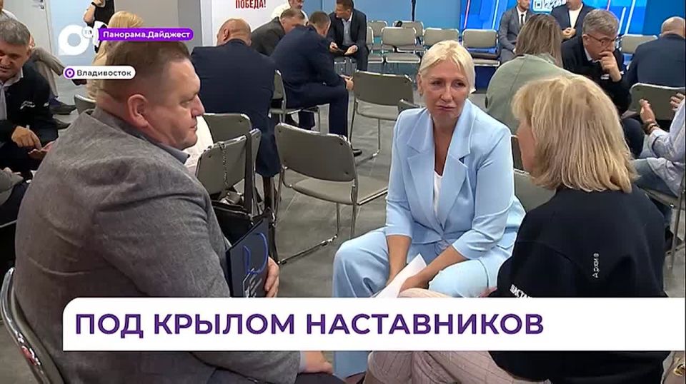 Участники программы «Герои Приморья» продолжают стажировку с наставниками
