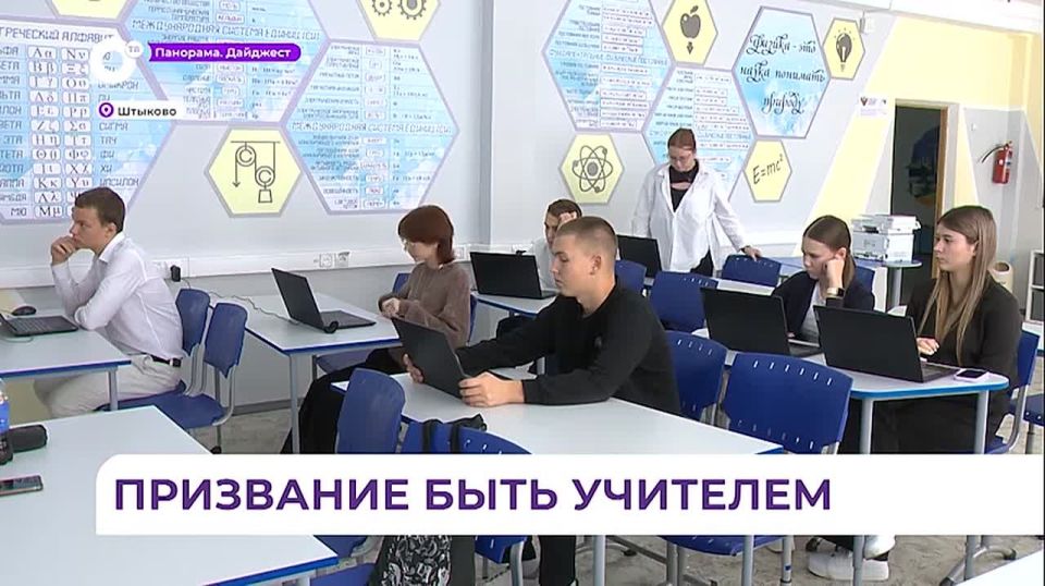 Учитель математики переехала в посёлок Штыково по программе «Земский учитель»