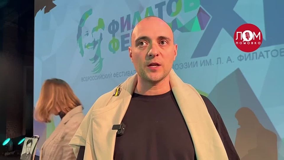 В Москве назвали победителя поэтического фестиваля имени Леонида Филатова