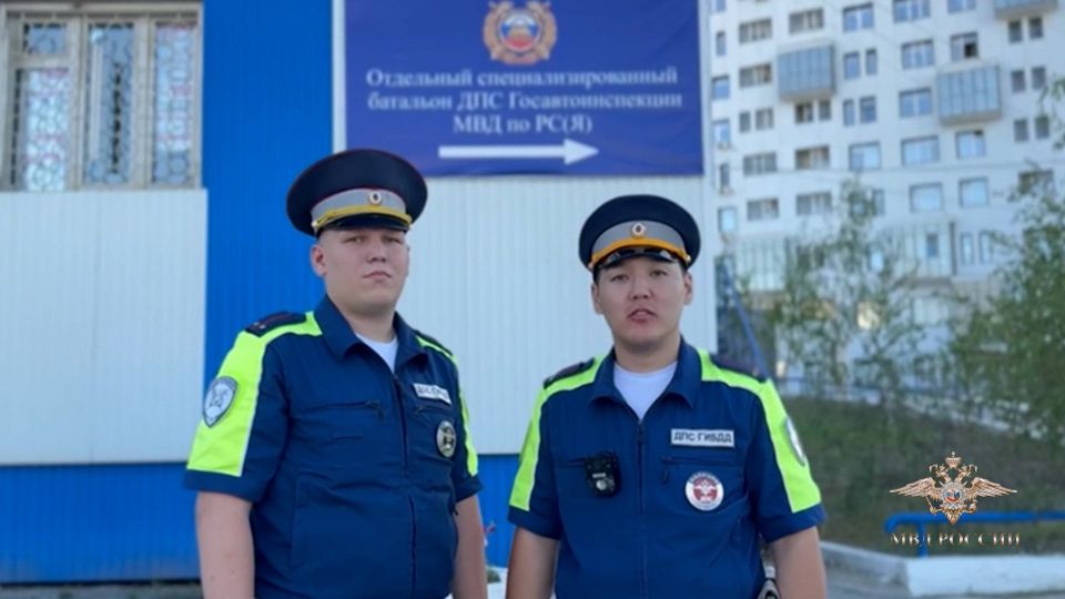 Глава МВД России Владимир Колокольцев наградил якутских и ямало-ненецких полицейских