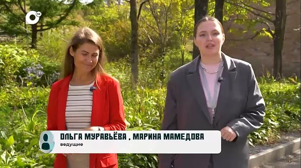 Продолжаем изучать приморскую столицу вместе с ОТВ