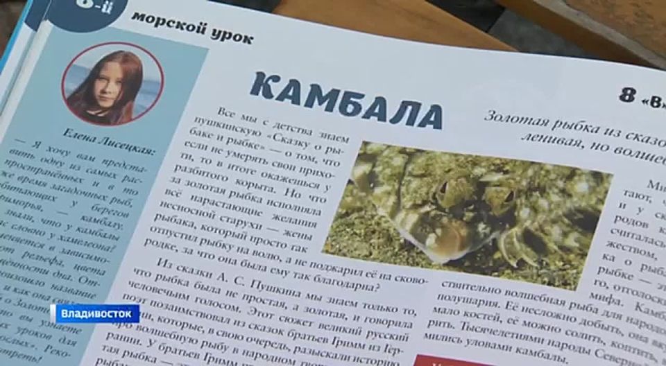 Писатели со всей страны собрались во Владивостоке