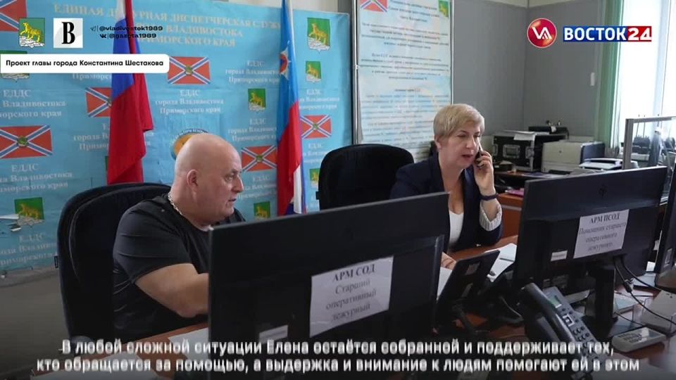 Елена Колобова: «Помогать людям — моё призвание» Сотрудник ЕДДС с 15-летним стажем рассказала о закулисье работы оперативной службы С 2021 года Елена Анатольевна занимает должность помощника старшего оперативного дежурного —...