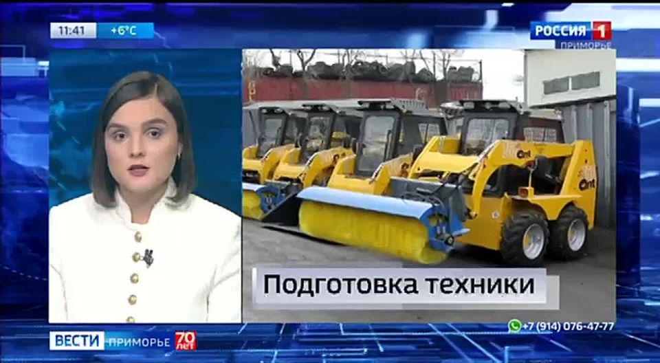Новости Приморья коротко. Вести Приморье в МАХ
