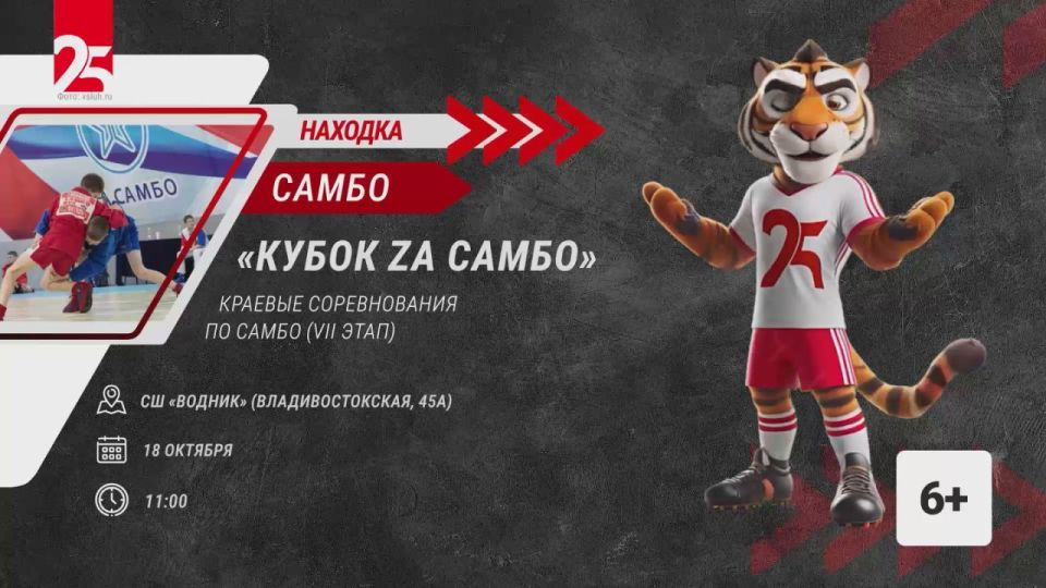 «Спортивная афиша» – чего ждать на этой неделе?