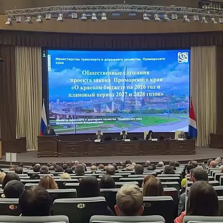 Стартовал доклад Алексея Игнатенко