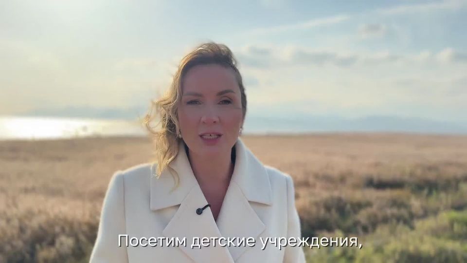 Мария Львова-Белова: Два дня с командой работаем в Приморском крае — в одном из самых отдалённых уголков России