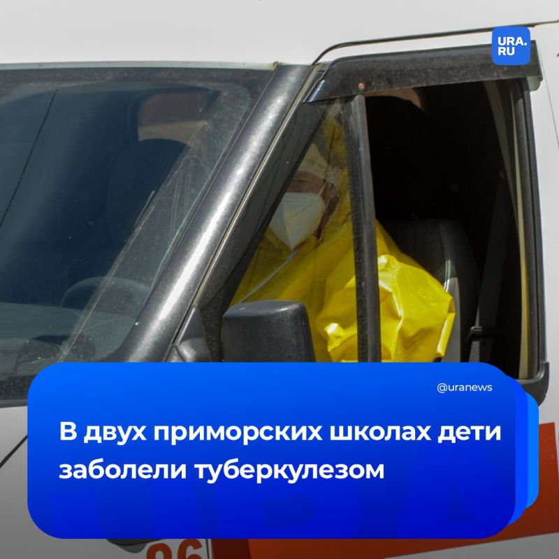 Туберкулезом заразились ученики из разных школ Приморского края